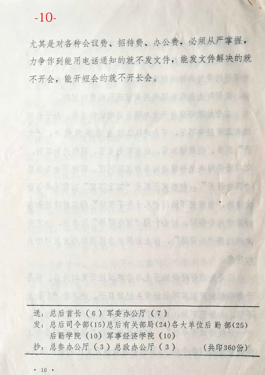 微信图片_20180709105534.jpg 微信图片_20180709105534.jpg
